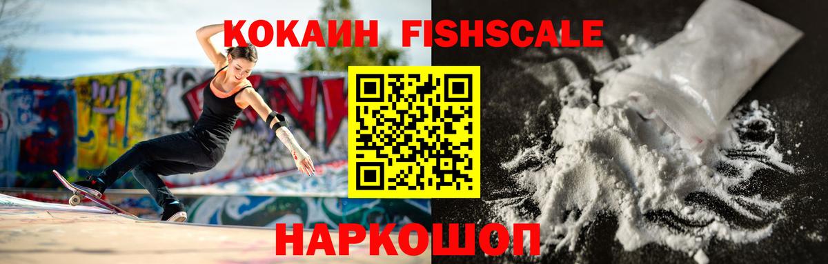 COCAIN  Кокаин 99%  Красноярск  Вход с VPN  Кокаин Columbia 