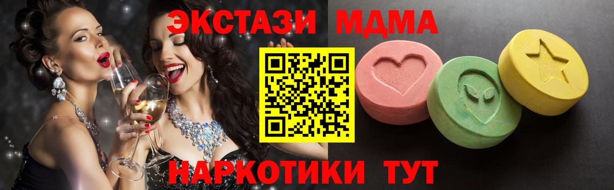 ЭКСТАЗИ 280мг  Ecstasy бентли  Вход с VPN  Красноярск 