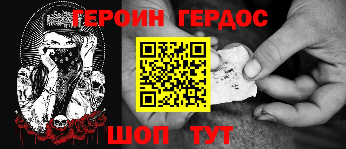 МЕТАМФЕТАМИН Красноярск