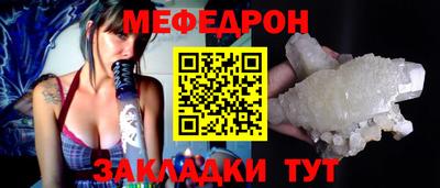 гашишное масло Ипатово
