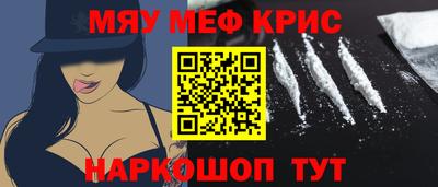 ешки Ирбит