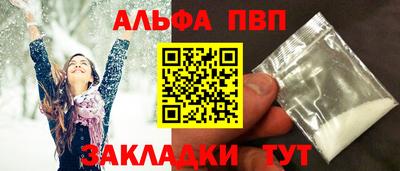 гашишное масло Ипатово