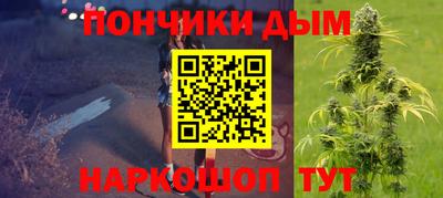 гашишное масло Ипатово