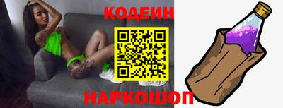 гашишное масло Ипатово