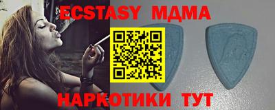 ешки Ирбит