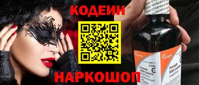 гашишное масло Ипатово