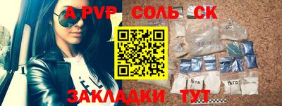 гашишное масло Ипатово