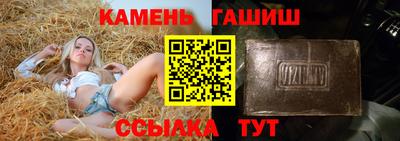 гашишное масло Ипатово