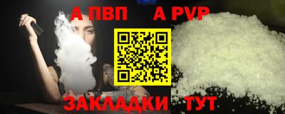 гашишное масло Ипатово