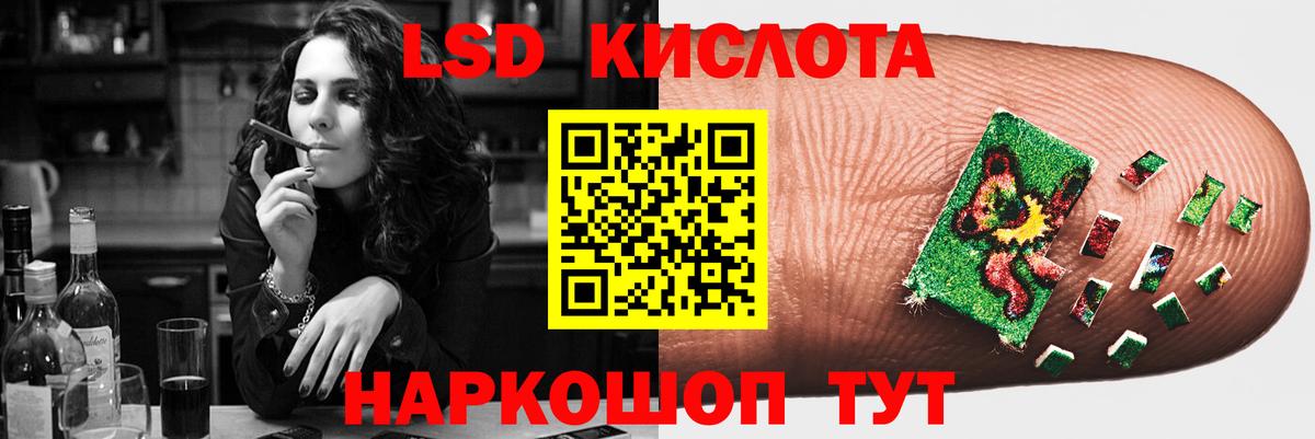 ЛСД экстази кислота  Лсд 25 экстази ecstasy  Вход с VPN  Красноярск 