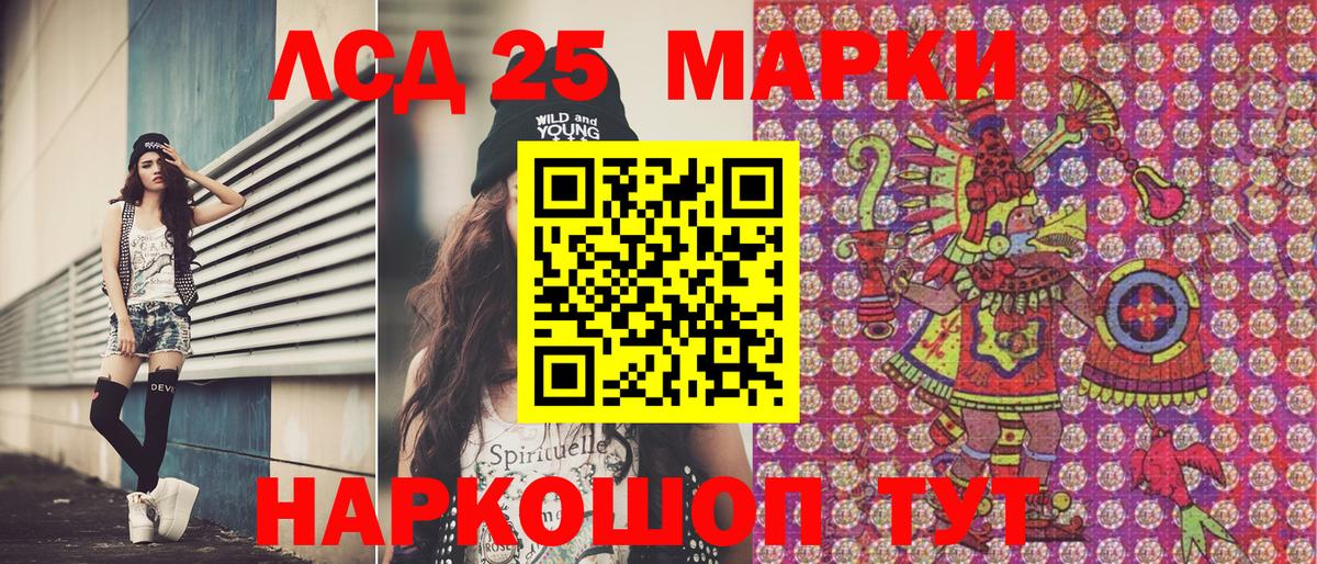 Красноярск  Марки NBOMe 1,5мг  Марки NBOMe 1,5мг  Вход с VPN 