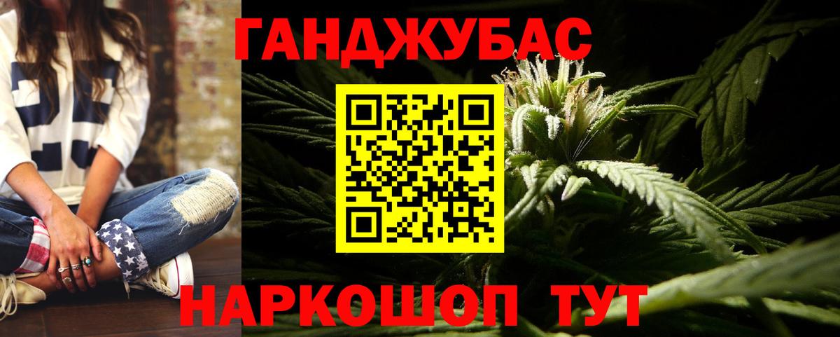 Каннабис ГИДРОПОН Красноярск