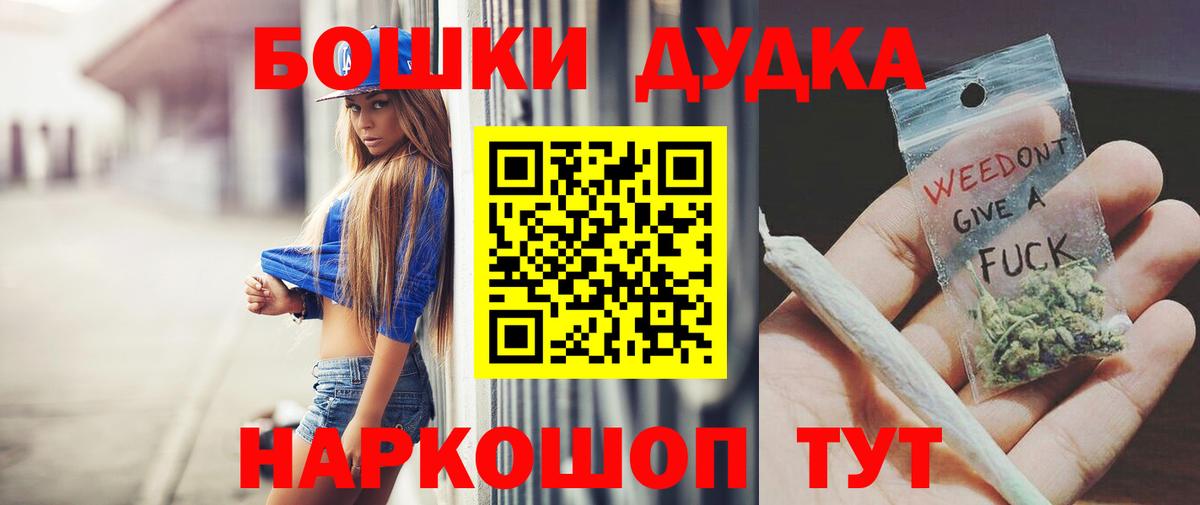 ГАШ  Красноярск  Кокаин  Меф   Каннабис  Вход с VPN  Гашиш  Меф 